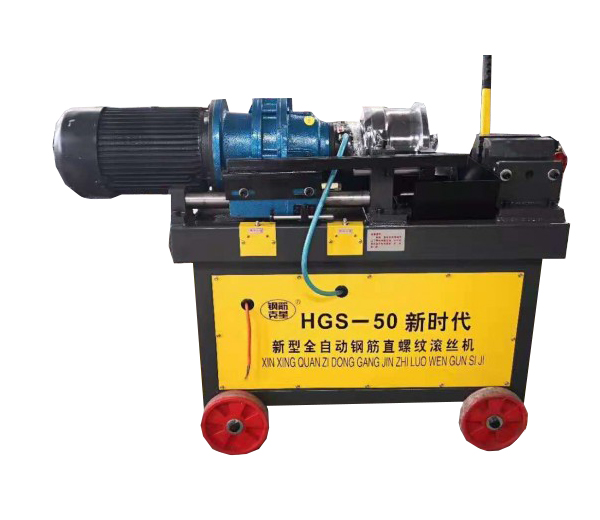 Máy Tiện Ren Sắt Thép HGS50
